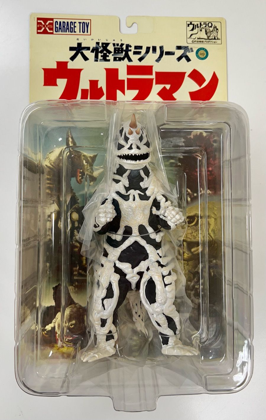 ウルトラマン 大怪獣シリーズシーボーズ
