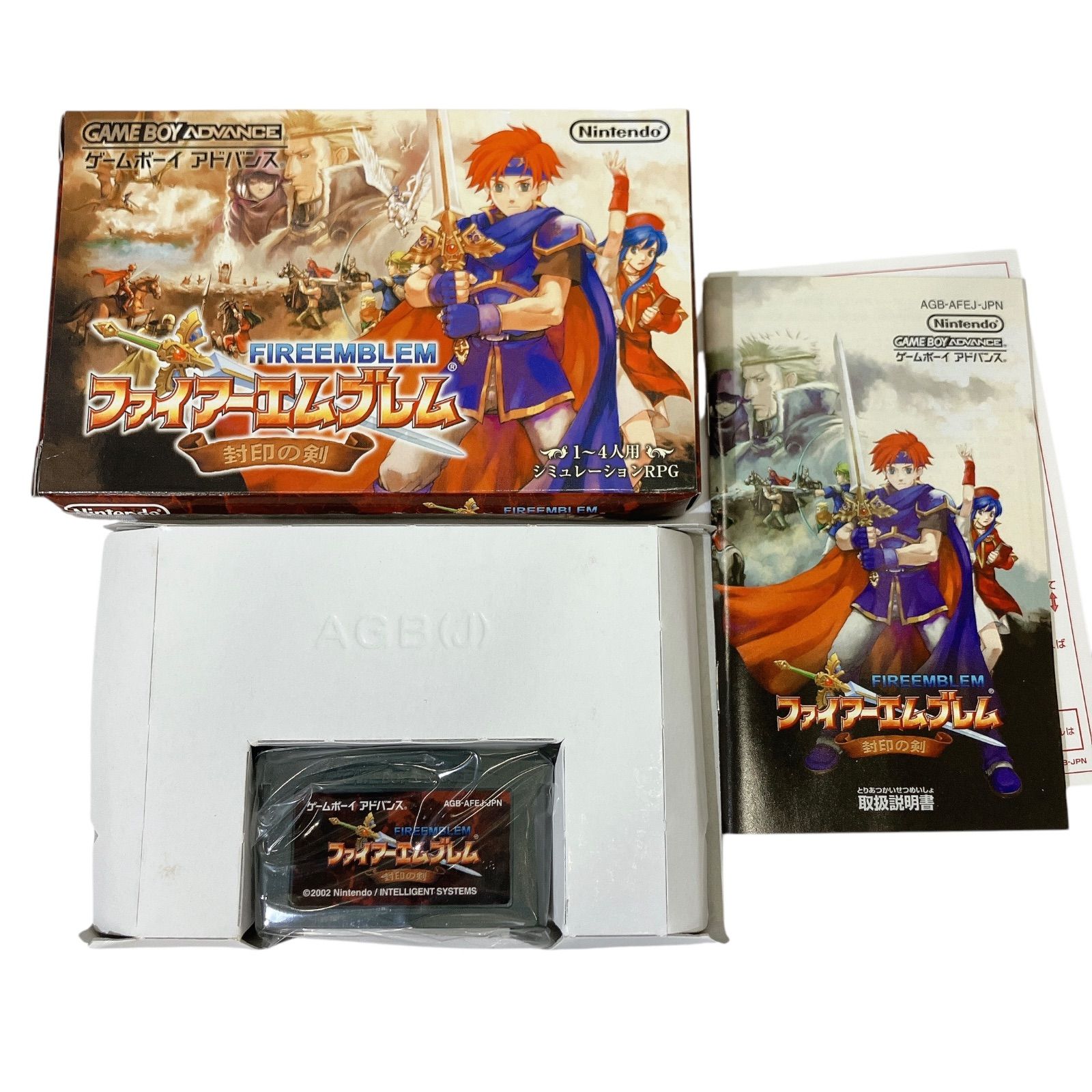 ファイアーエムブレム 封印の剣 烈火の剣 聖魔の光石 小説版セット