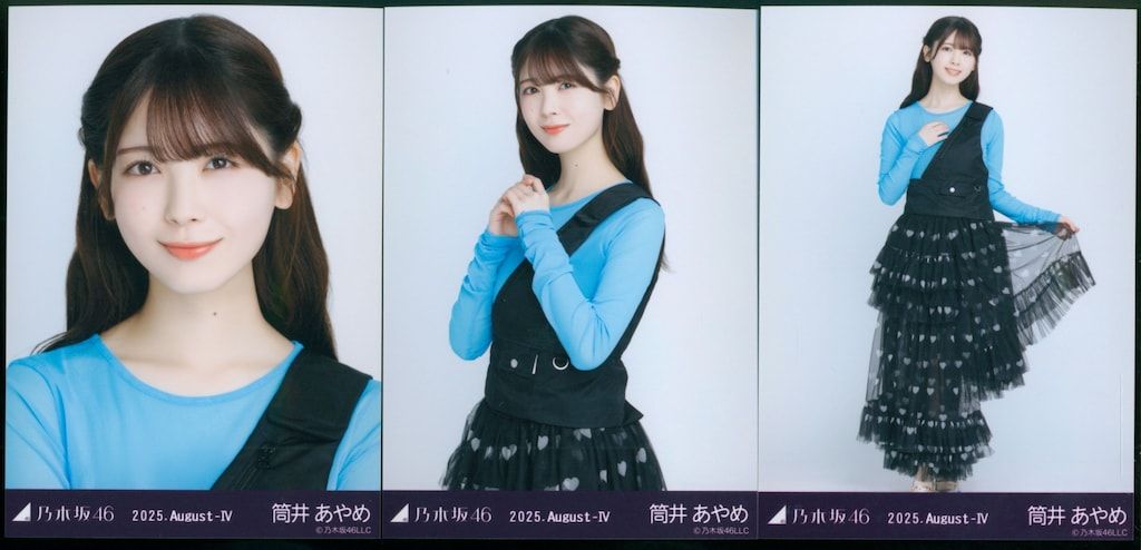 乃木坂46 菅原咲月 2025年月間ランダム 生写真 コンプ 19種 まとめ売り