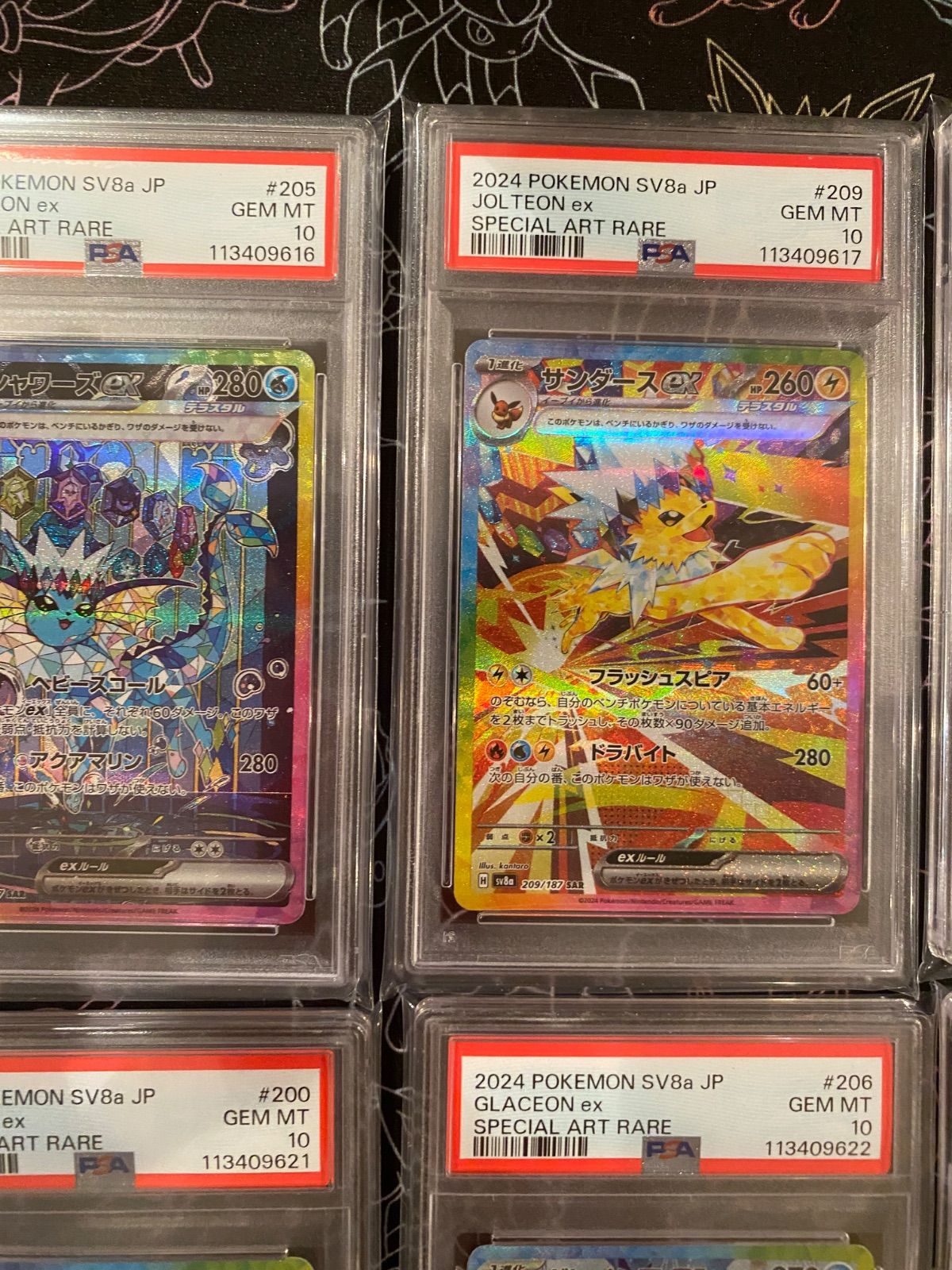 ☆希少☆】 PSA10 ブラッキーGX エーフィGX RR 2連番 ☆希少☆】 PSA10