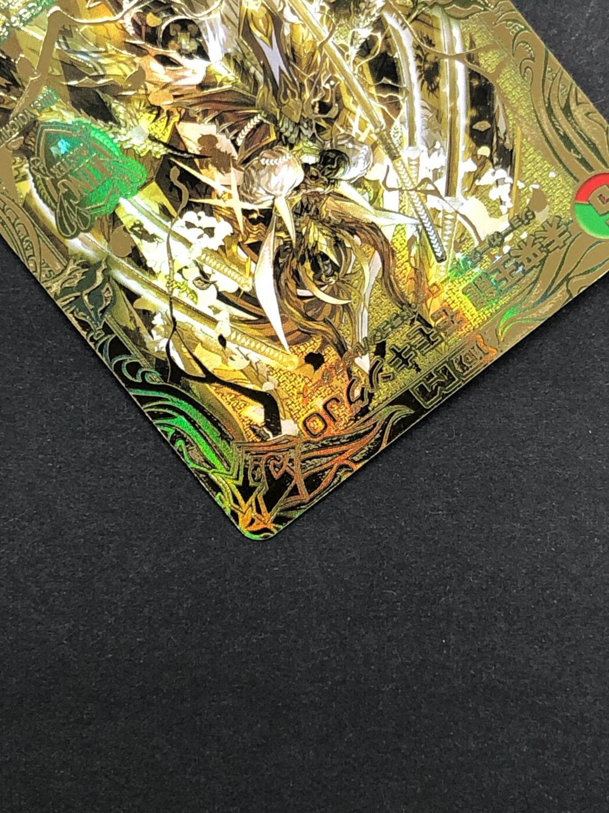 未来王龍 モモキングJO 金 ゴールド 未来王龍 モモキングJO 金