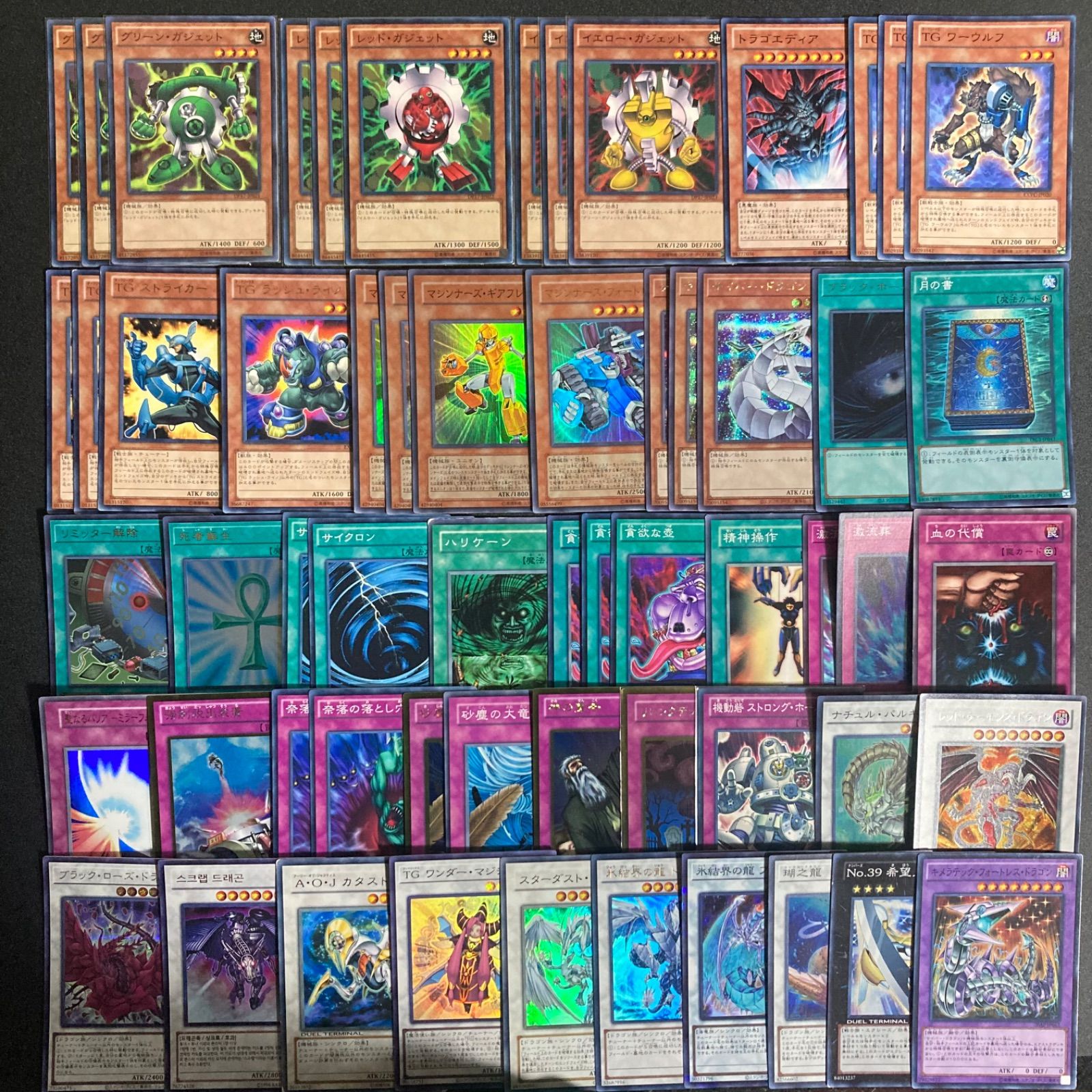 遊戯王 1103 TG ガジェット デッキ 1103環境 TGガジェ デッキ Sランク