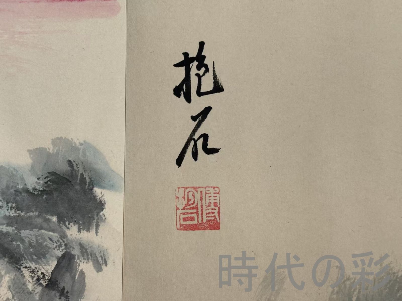 綉像三国演義 三國演義（線装本、綾面錦函、全八冊） 綉像