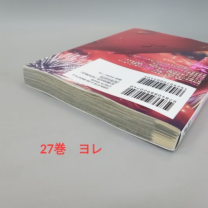 全巻】ゴールデンカムイ 1-31巻 コミック完結セット 野田サトル