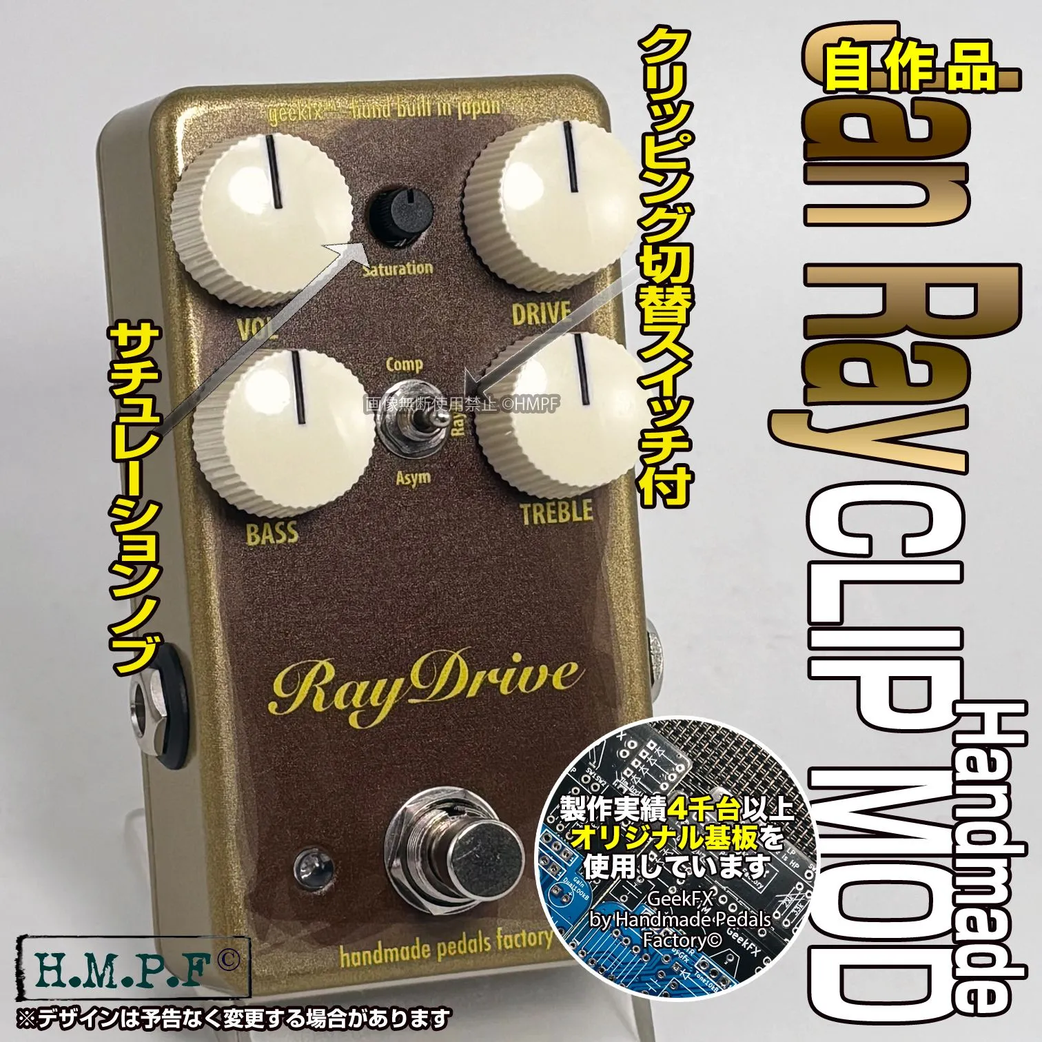最終値下】Jan Ray クローンClipMod/s黒/9〜18V電源対応 2026年最新