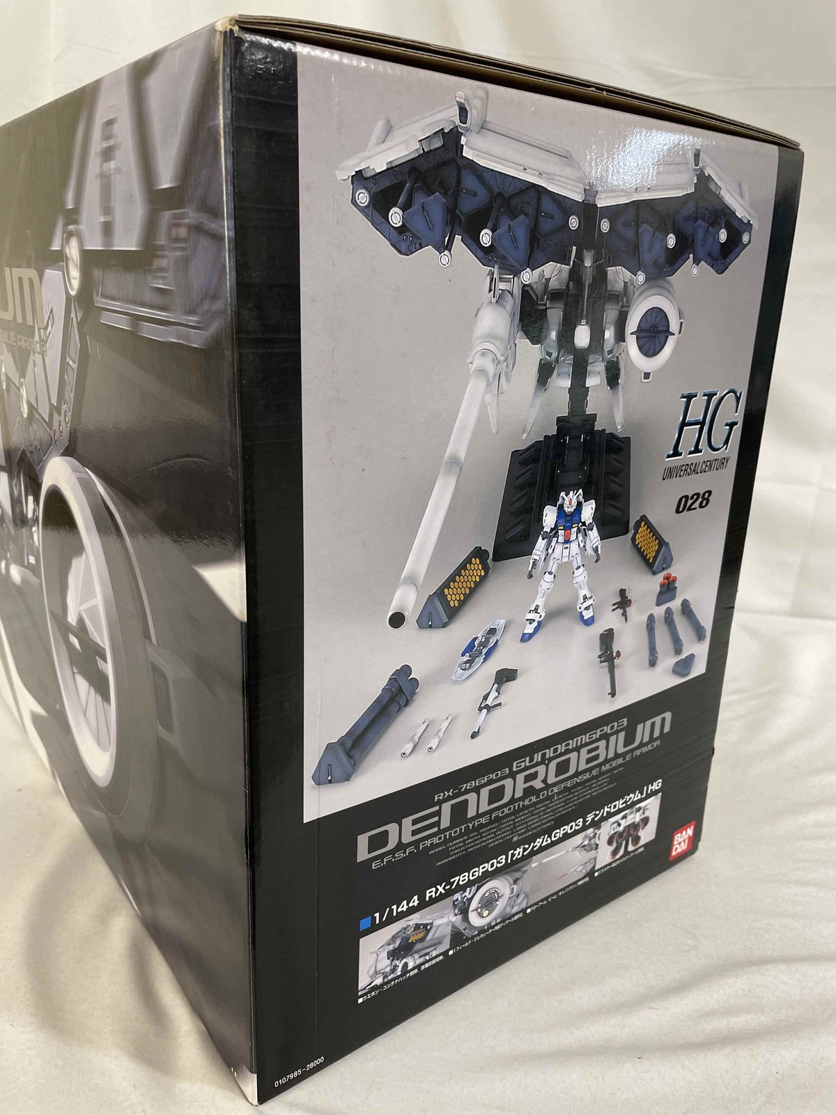 HGUC デンドロビウム未開封品
