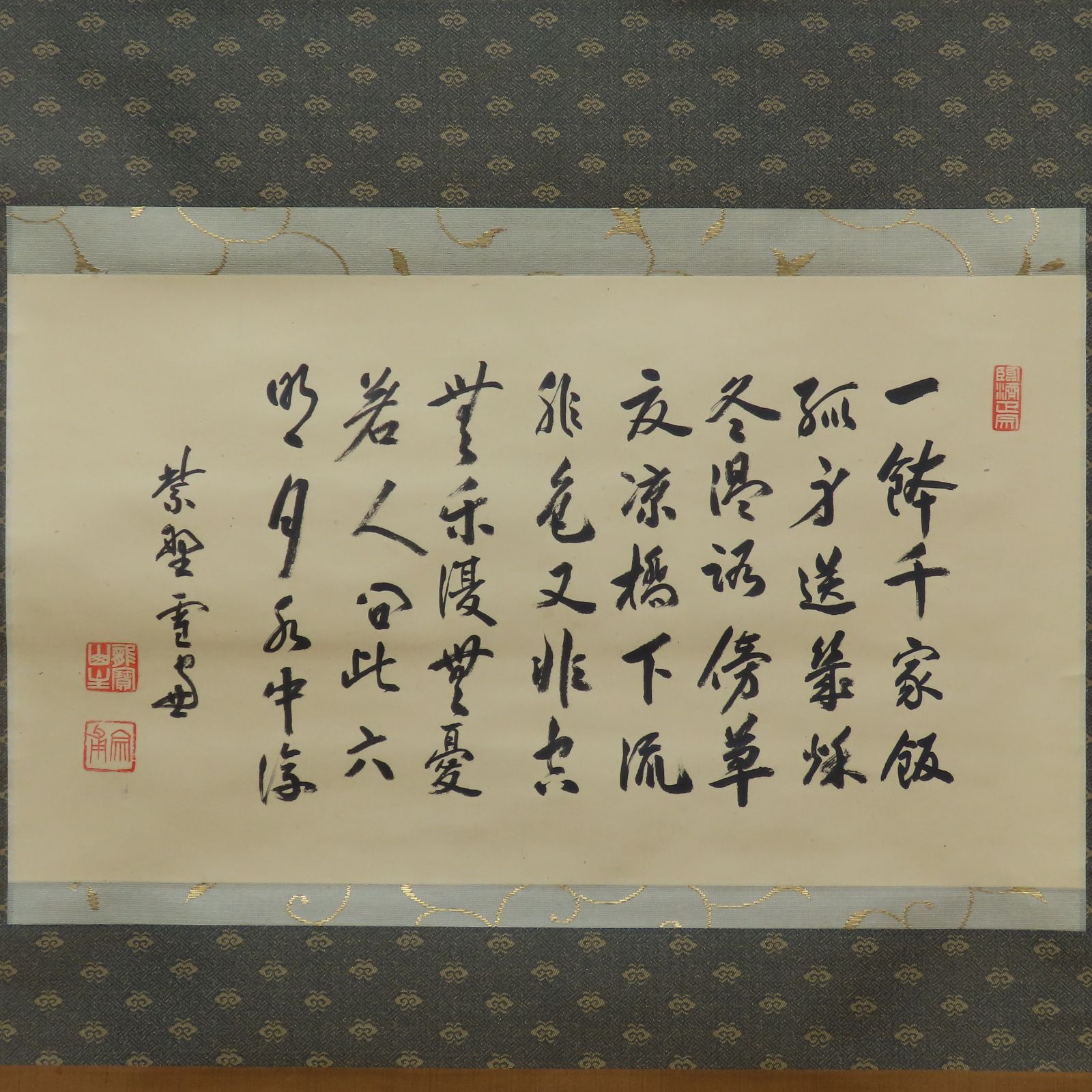 掛軸-848 大徳寺 小田雪窓 明月払清風 松尾不染斎識箱 掛軸-848 大徳寺