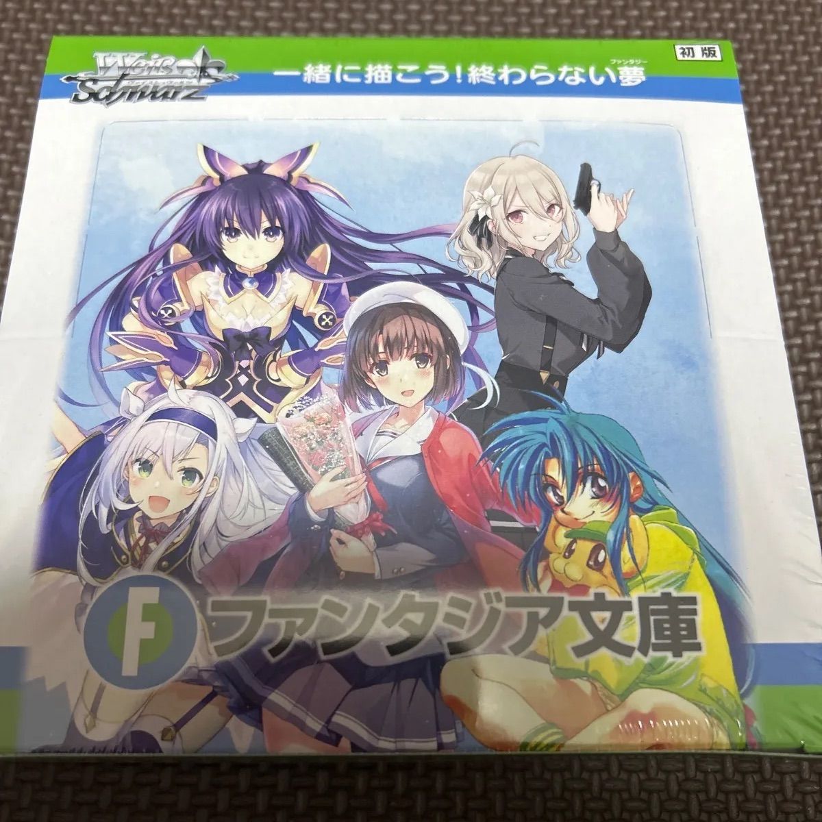 富士見ファンタジア文庫 vol.2 シュリンク付き未開封BOX 3BOX初版