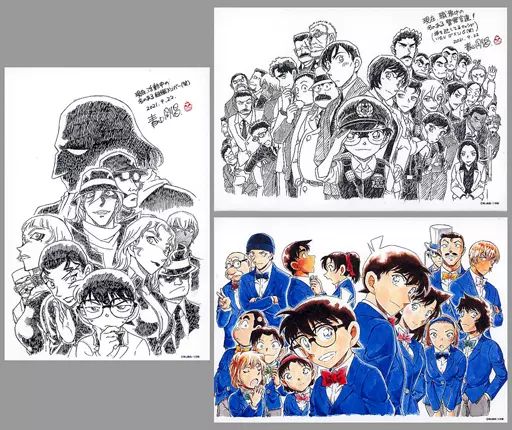 中古】雑貨 集合 100巻記念トリプルアートボード 「名探偵コナン