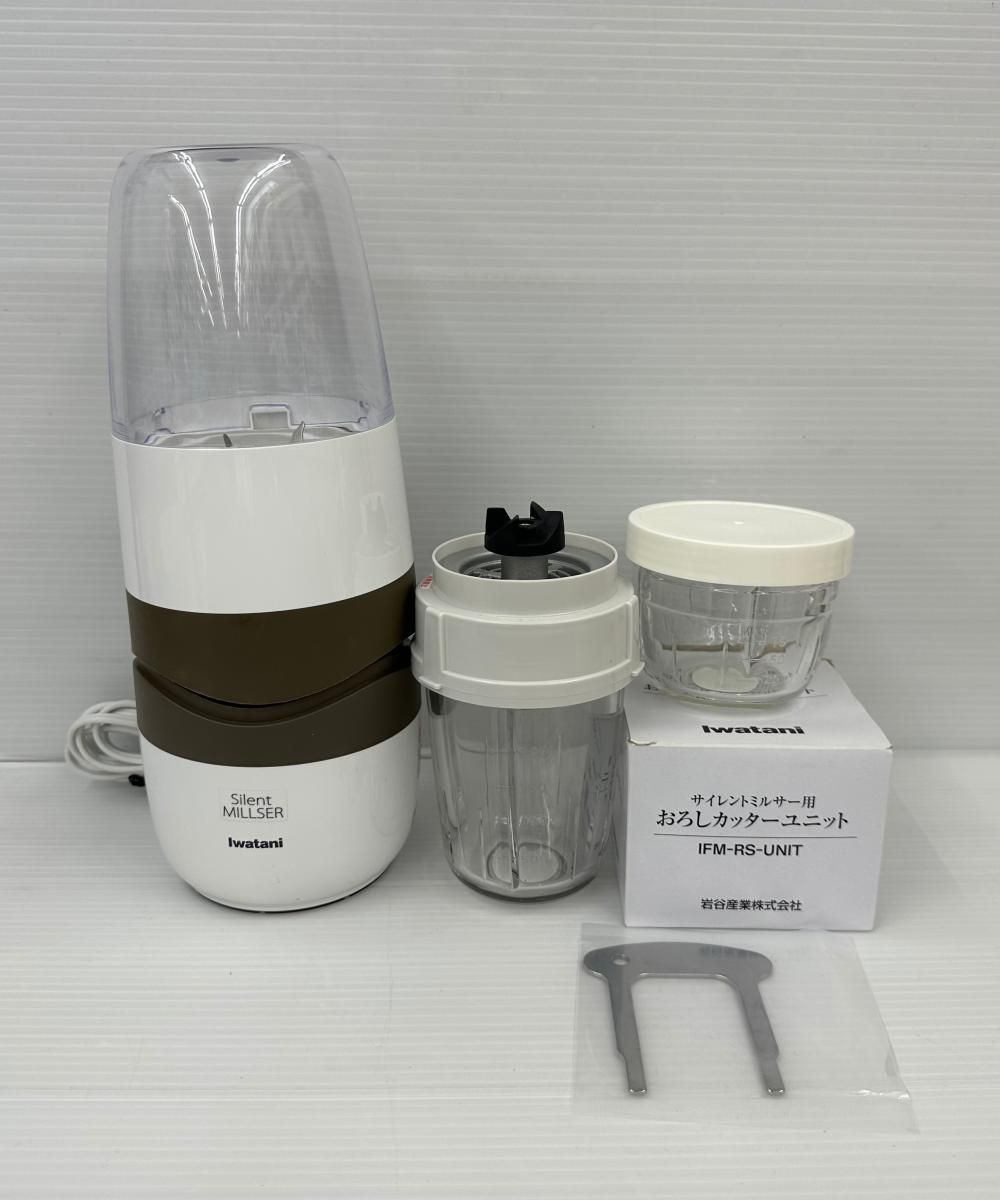 岩谷産業 サイレントミルサー IFM-S30G Iwatani 岩谷産業 サイレント
