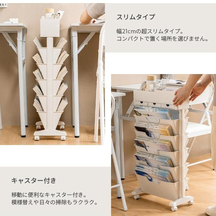 林製作所 ファイルワゴン 可動 本棚 オフィス家具 キャスター 付き 棚