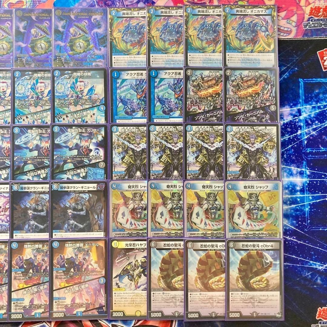 デュエマ CS優勝 青黒COMPLEX 青黒コンプレックス デッキ 高レート