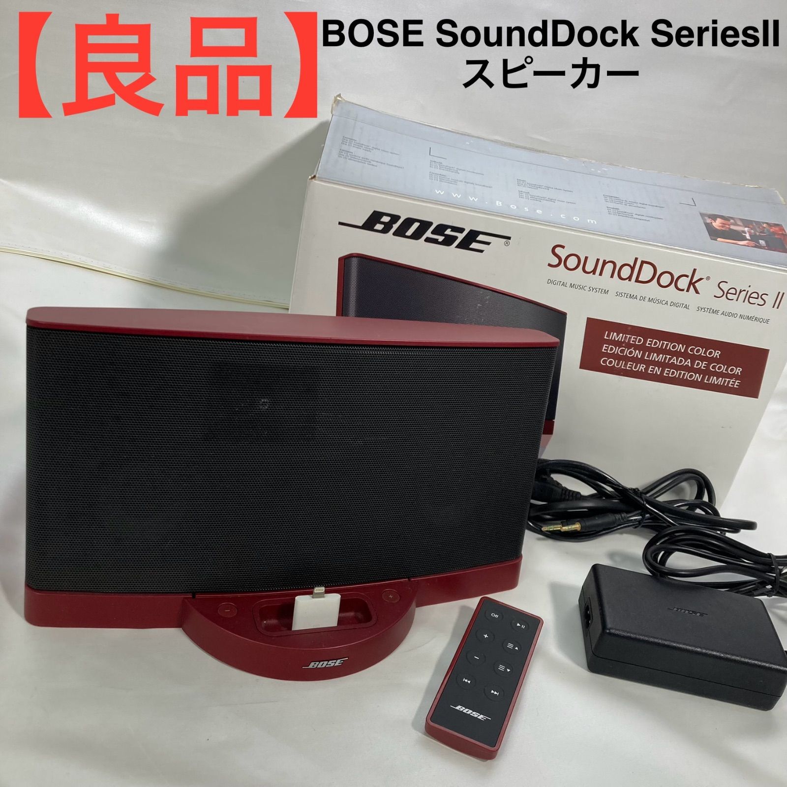 BOSE sound Dock®︎series Ⅱ スピーカー SoundDock® Series II