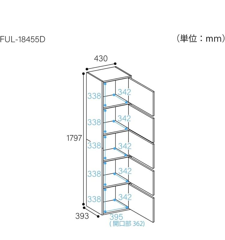 白井産業 収納棚 ラック ストッカー 5段の扉付き収納 同シリーズで
