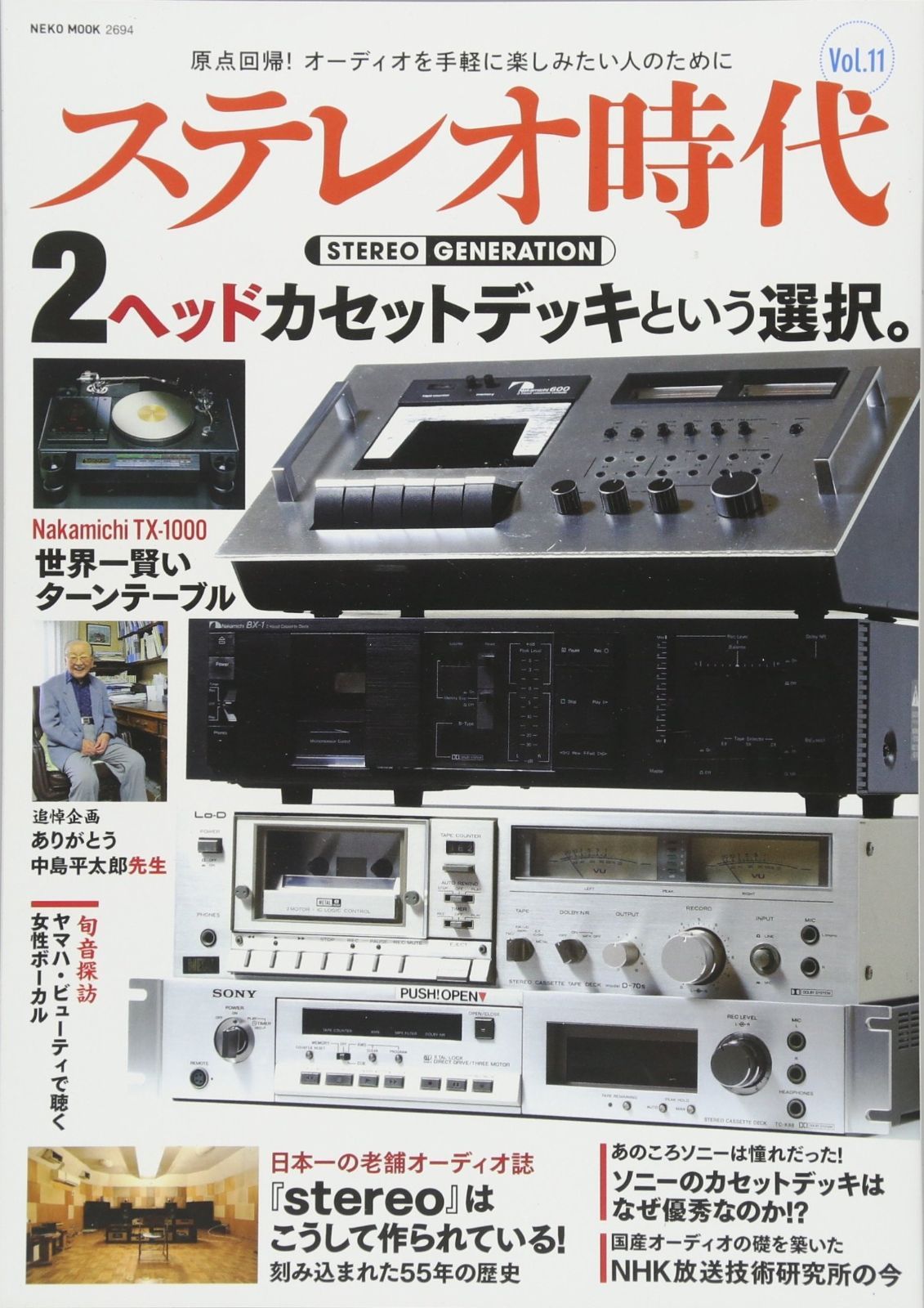 状態良【土屋鞄製造所本物】ミニボストンバッグ/ハーネスクローク