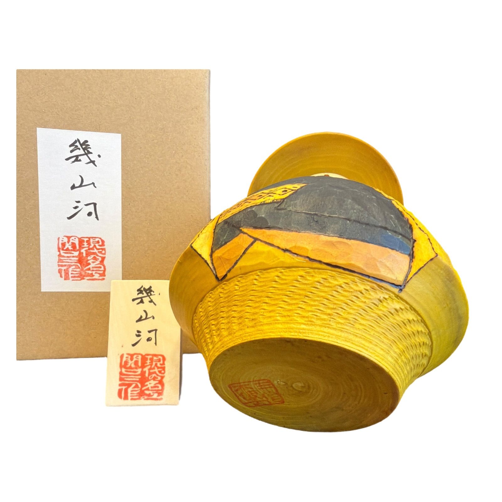 創作こけし 関口三作 幾山河 Ikusanga KokeshiDoll - メルカリ