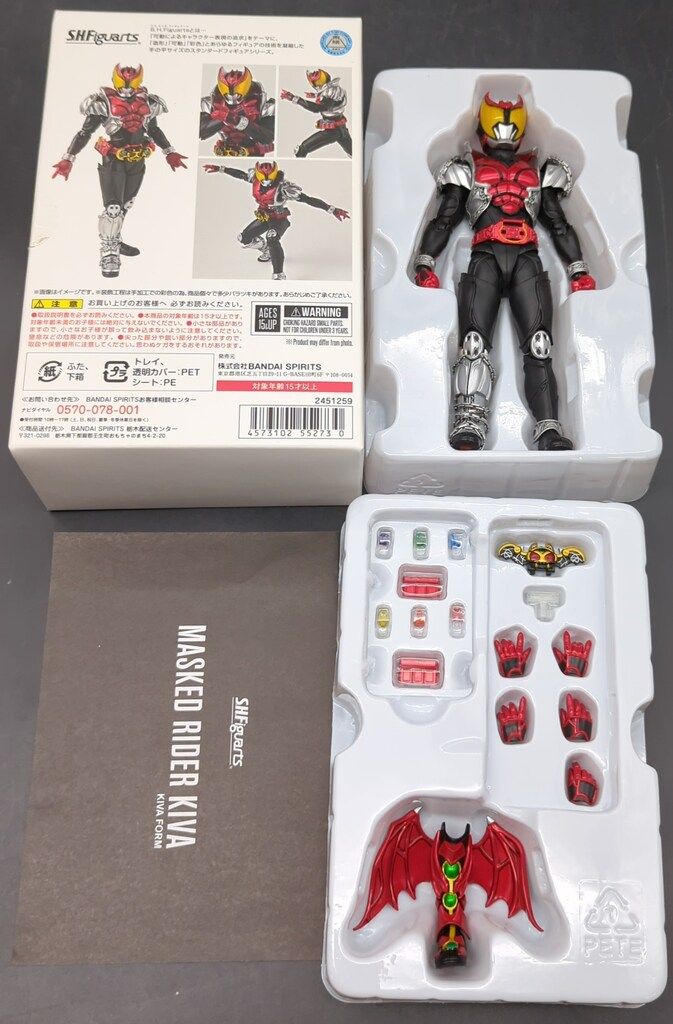 BANDAI SPIRITS S.H.Figuarts/真骨彫製法 仮面ライダーキバ 仮面