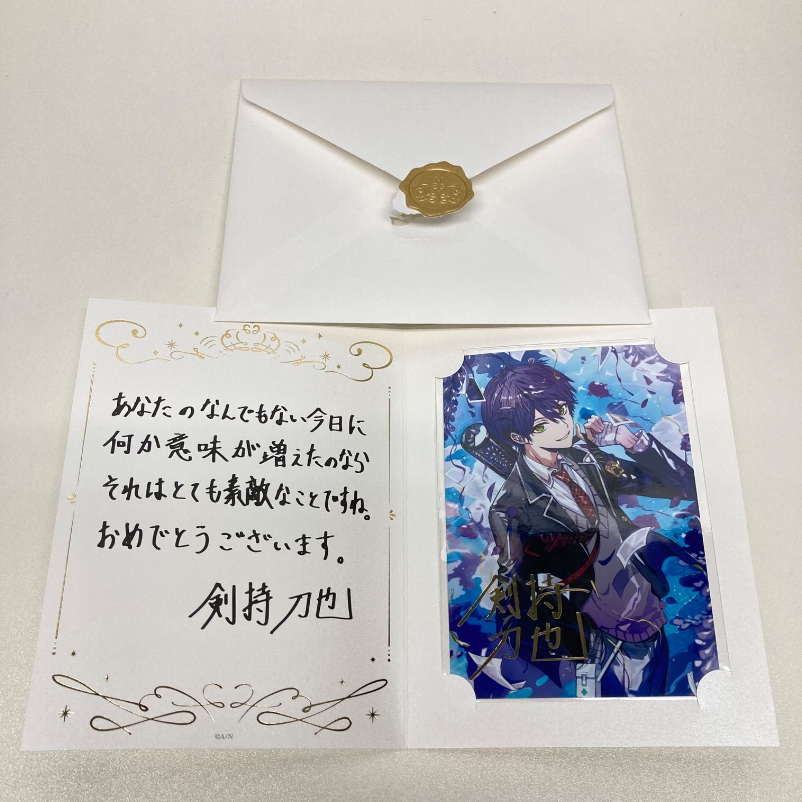 にじさんじ 剣持刀也 誕生日グッズ2024 全力お祝いセット ショップ 剣