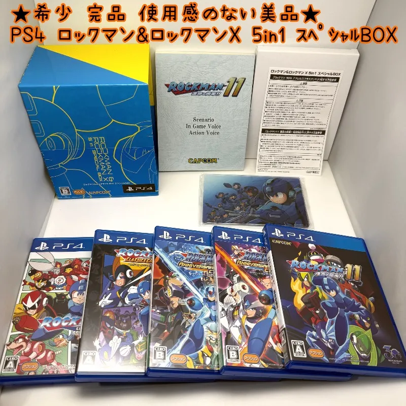 未開封 スイッチソフト ロックマン&ロックマンX 5in1 スペシャルBOX