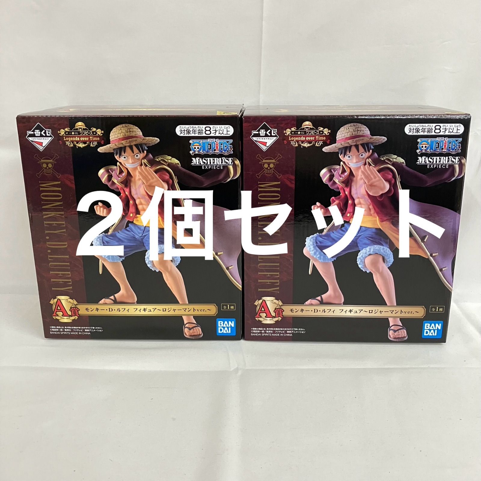 未開封 一番くじ ワンピース A賞 MASTERLISE EXPIECE ルフィ