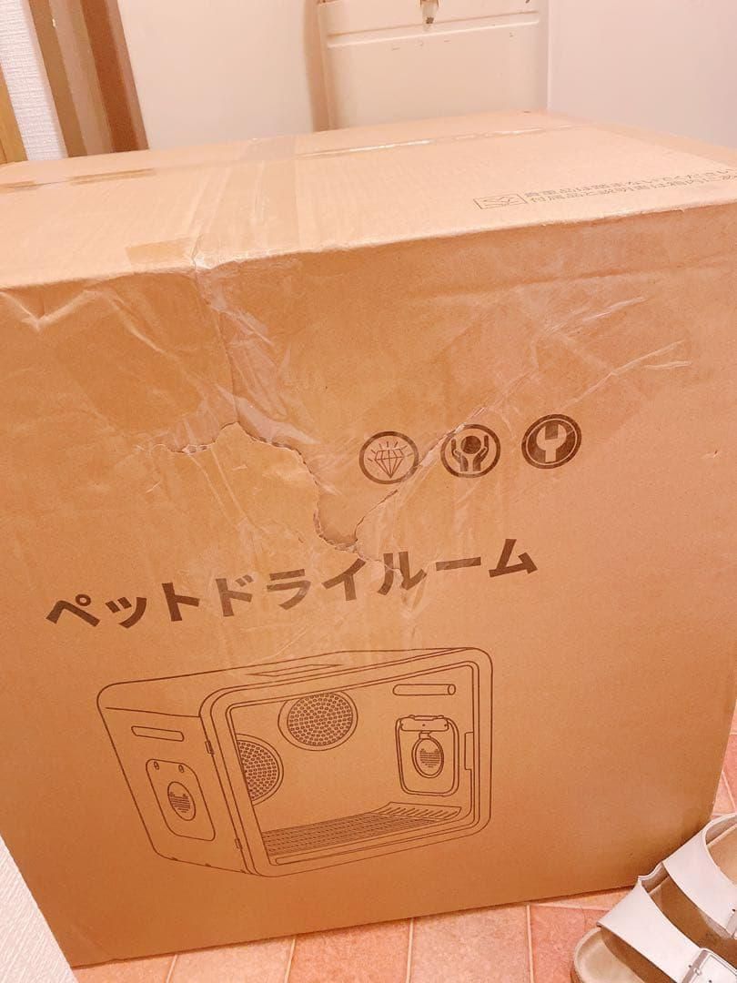 静音設計❣ マイナスイオン ドライヤーハウス 新作 ペット 犬 猫 1562