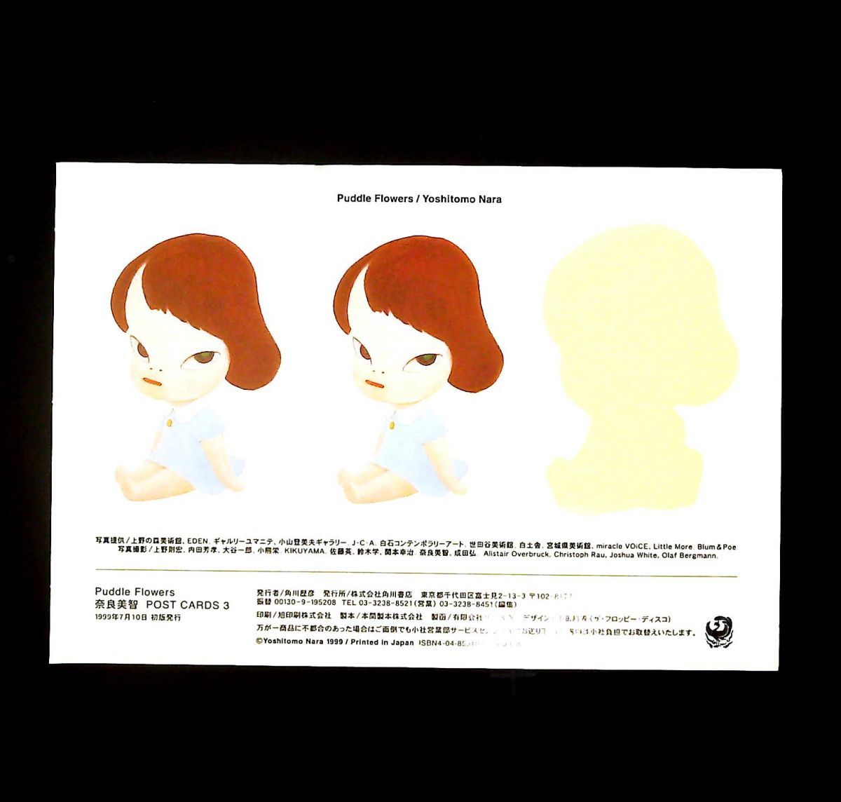 奈良美智 ポストカードセット Puddle Flowers 3冊セット 奈良美智