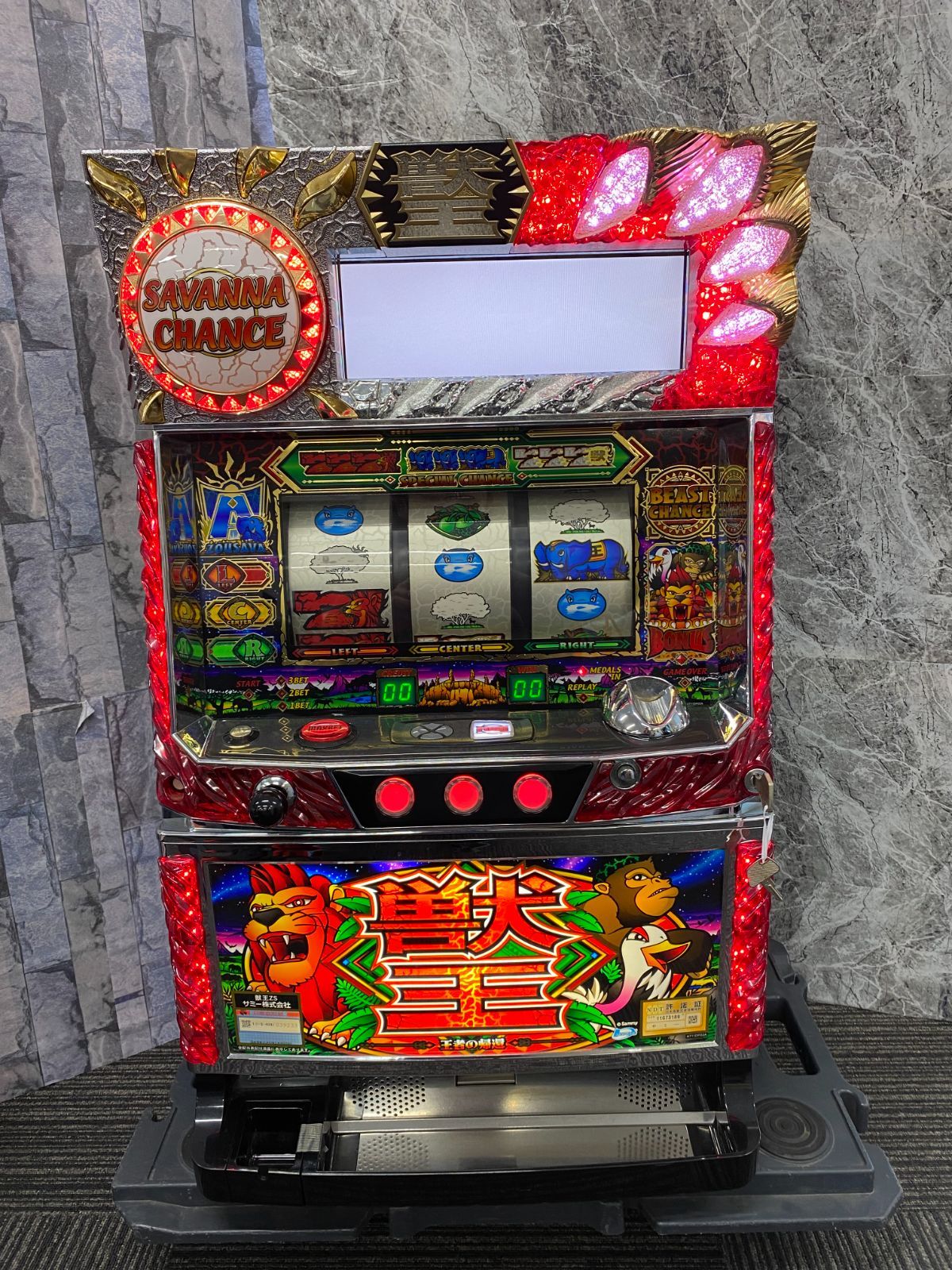 獣王 王者の帰還 パチスロ実機 パチスロ獣王-王者の帰還- - Sammy