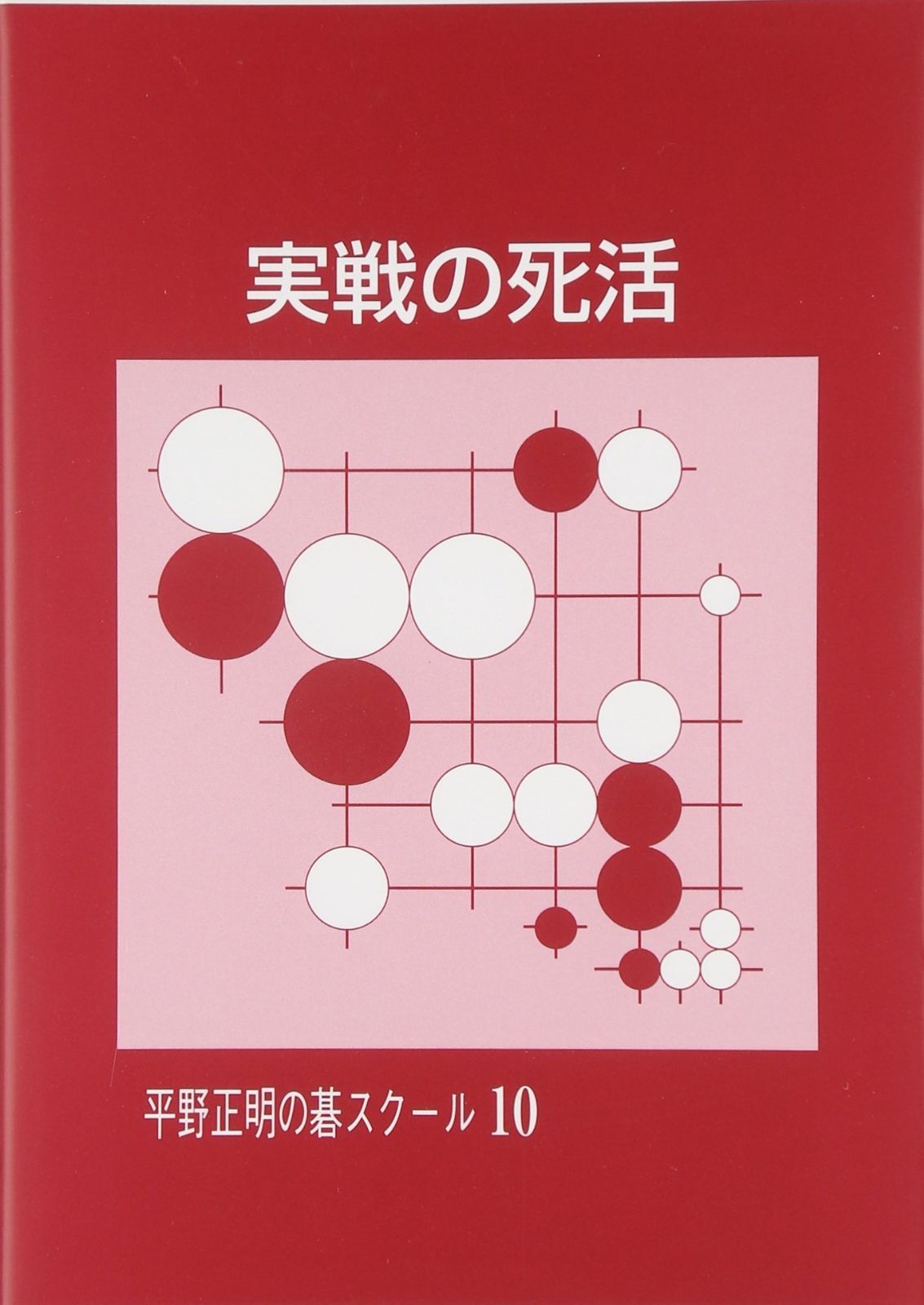 野原工芸 樫 カシ 専用ケース付き ウッドキューブ 保証書 オイル