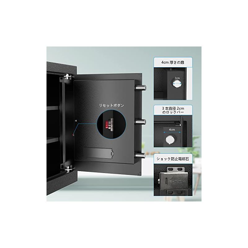 NATRKE 金庫 家庭用金庫 テンキー式 電子 防犯 緊急キー付き 家庭用