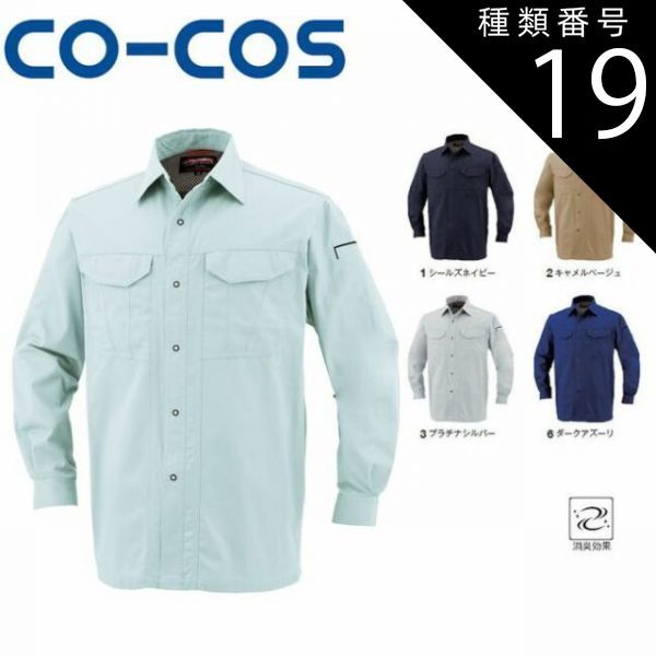 真作/東原方僊/嵐中小禽図/花鳥/山水/布袋屋掛軸A-699 節約