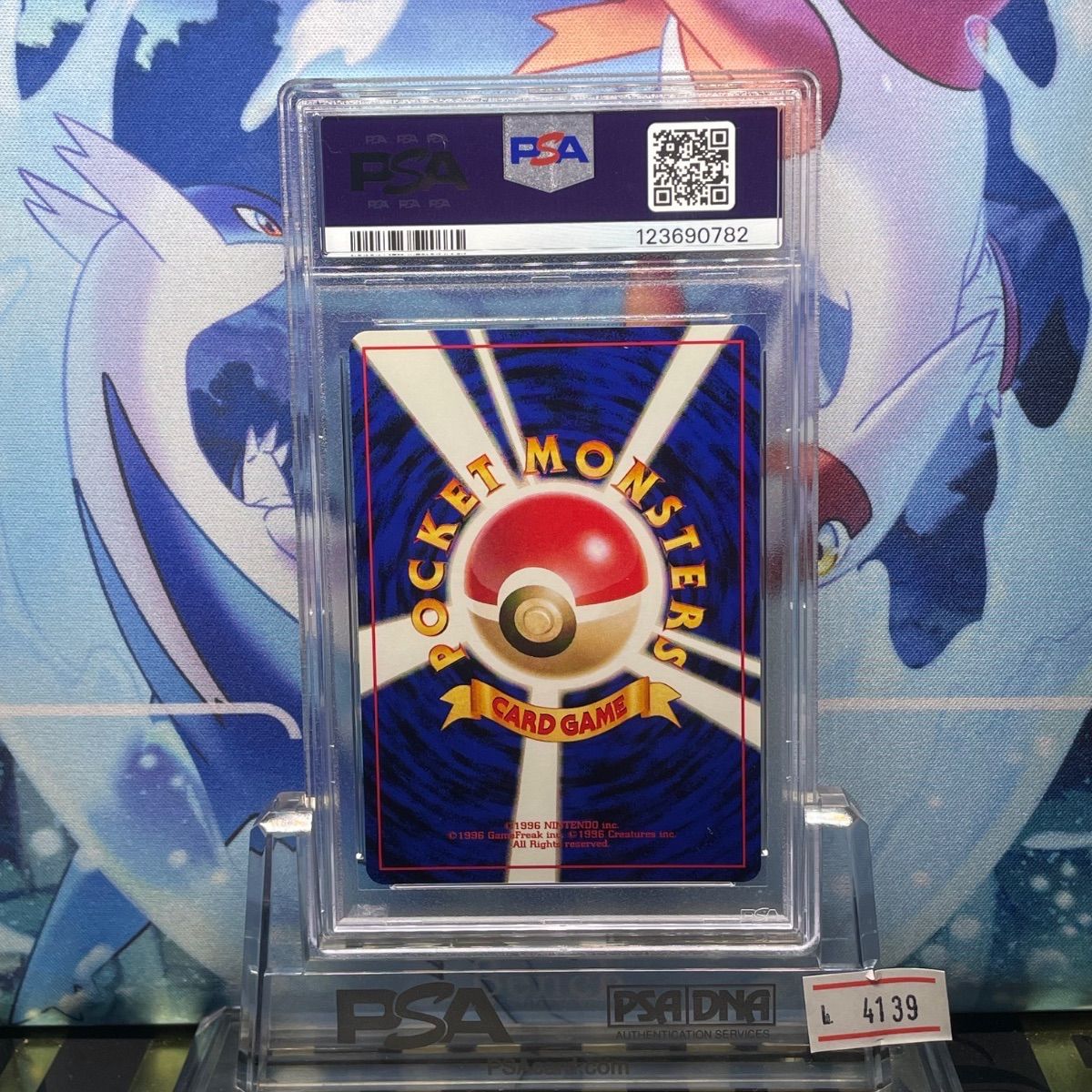 美品 旧裏 クイックスターターギフト フリーザー PSA9 ポケモンカード