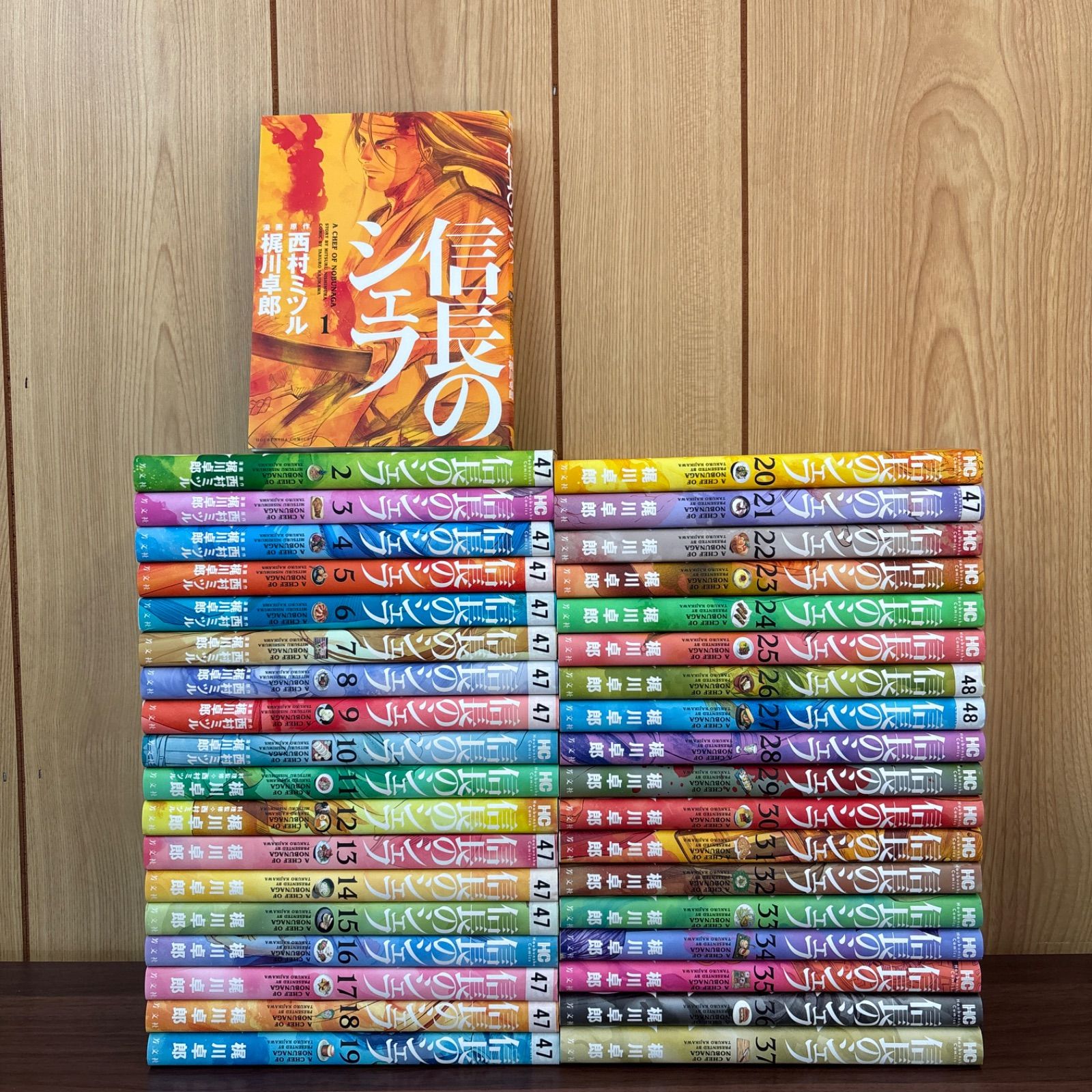 信長のシェフ 全1〜37 全巻セット A Chef of Nobunaga 全巻 信長の