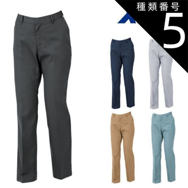 バンドリ おまんじゅう にぎにぎマスコット 花園たえ