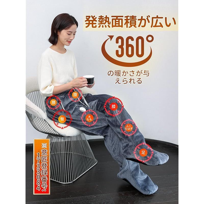 HiBox® 電気足温器 コンセント式 着るこたつ フットウォーマー Amazon