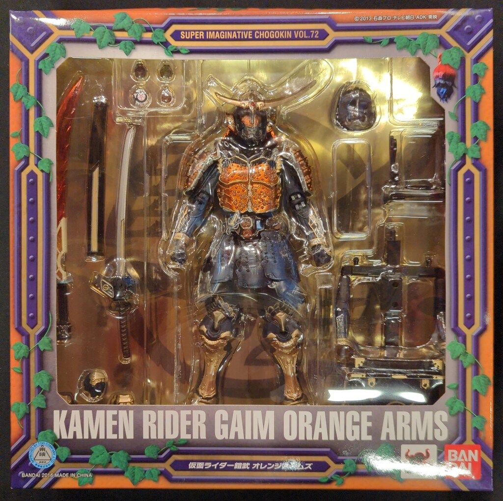 バンダイ 割引 S.I.C. 仮面ライダー鎧武オレンジアームズ 中古即納