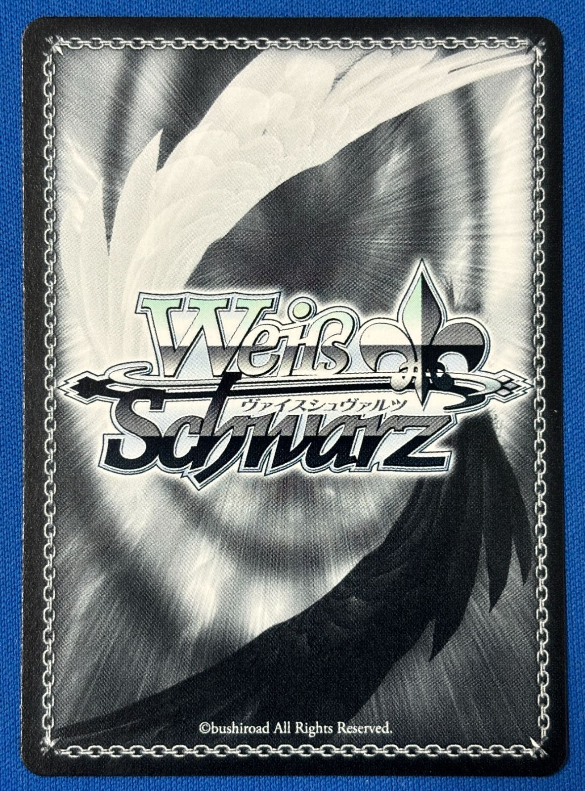 ヴァイスシュバルツ 狩りごっこ大好き サーバル サイン入り ヴァイス