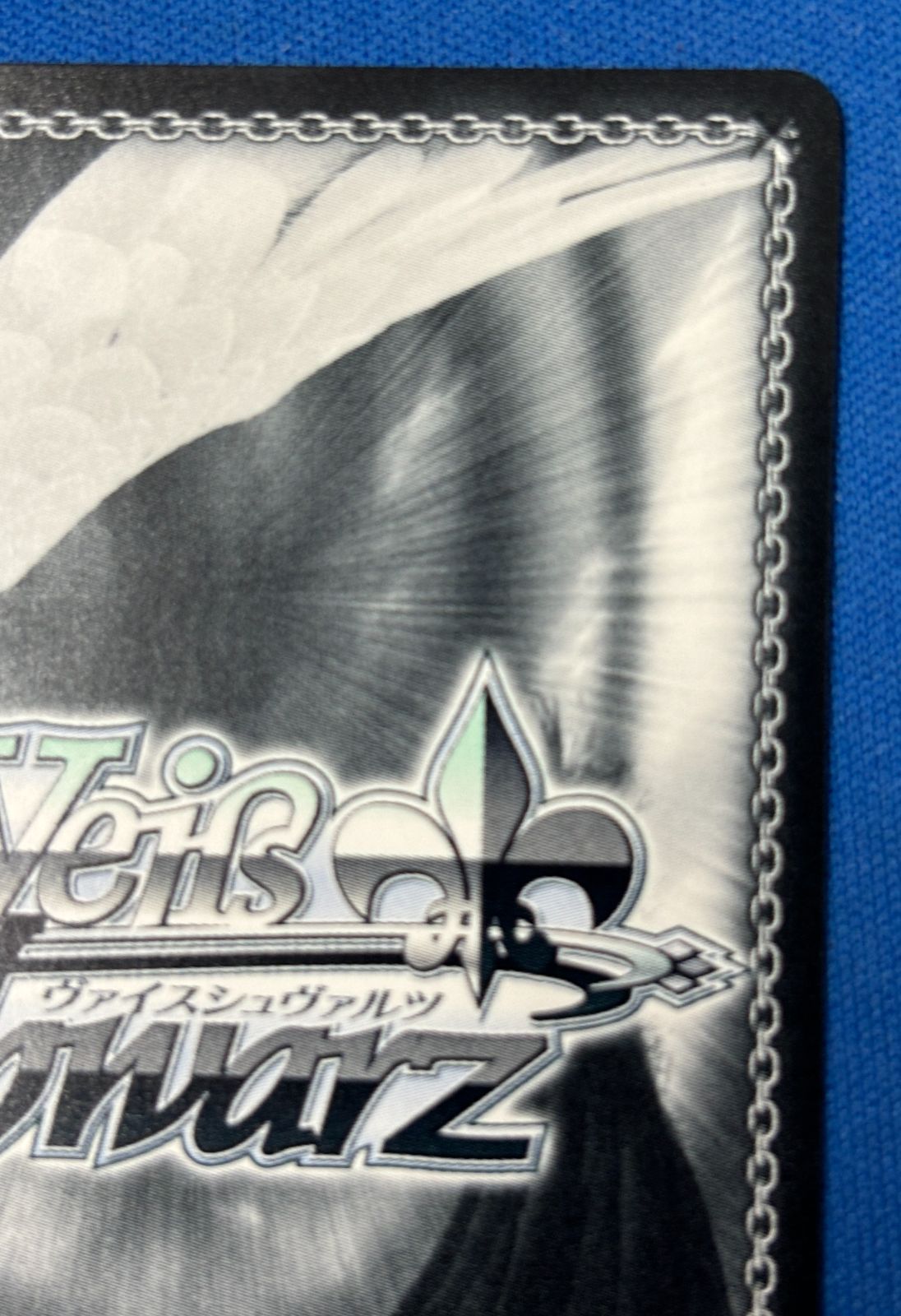 ヴァイス SP サイン 意味ないこと 麻美 2枚セット かのかり SP 意味