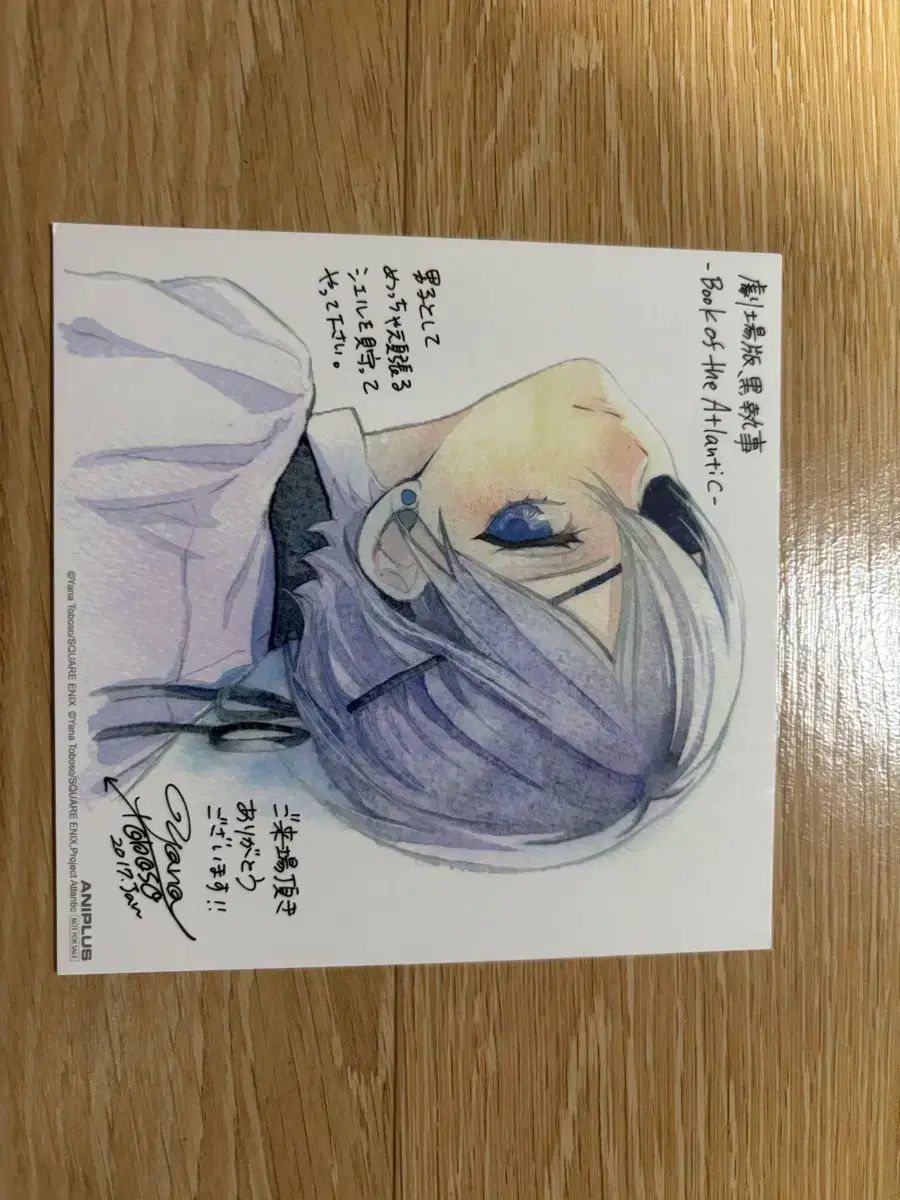 黒執事 劇場版 良い 特典 L 最終値下】劇場版 黒執事 特典 色紙