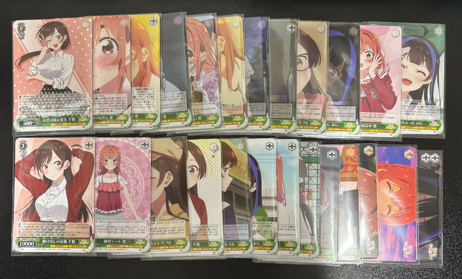 WS 彼女、お借りします Vol2 RR以下4コン ヴァイス 彼女、お借りします