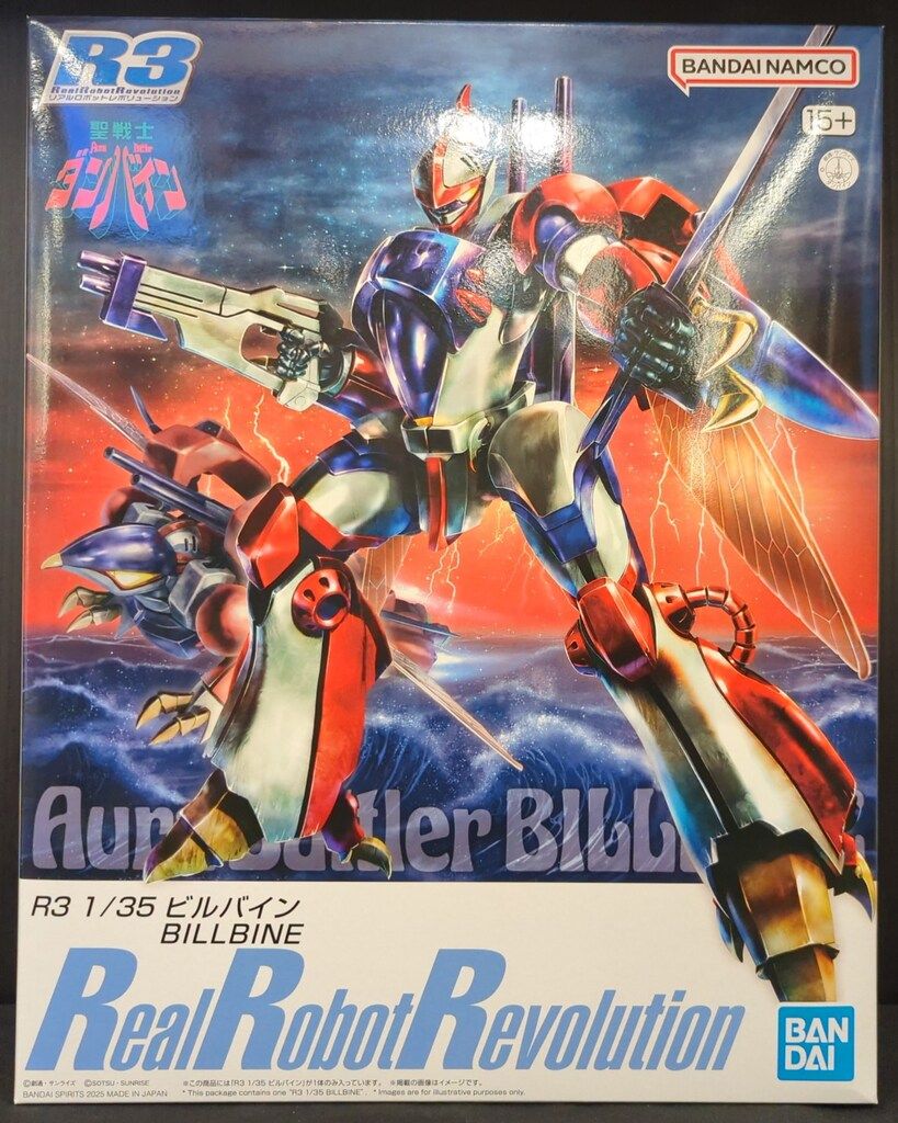 R3 ビルバイン 1/35スケール 未組立 聖戦士ダンバイン Amazon | R3 1