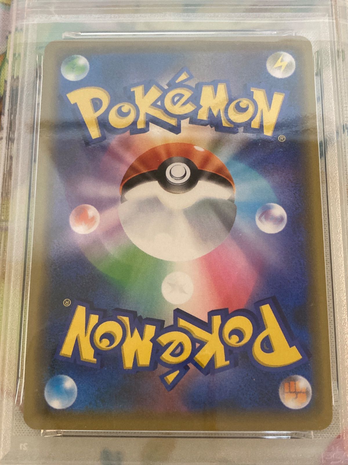 注文 【PSA10】トゲピー＆ピィ＆ププリンGX RR 094/173 トゲピー&ピィ