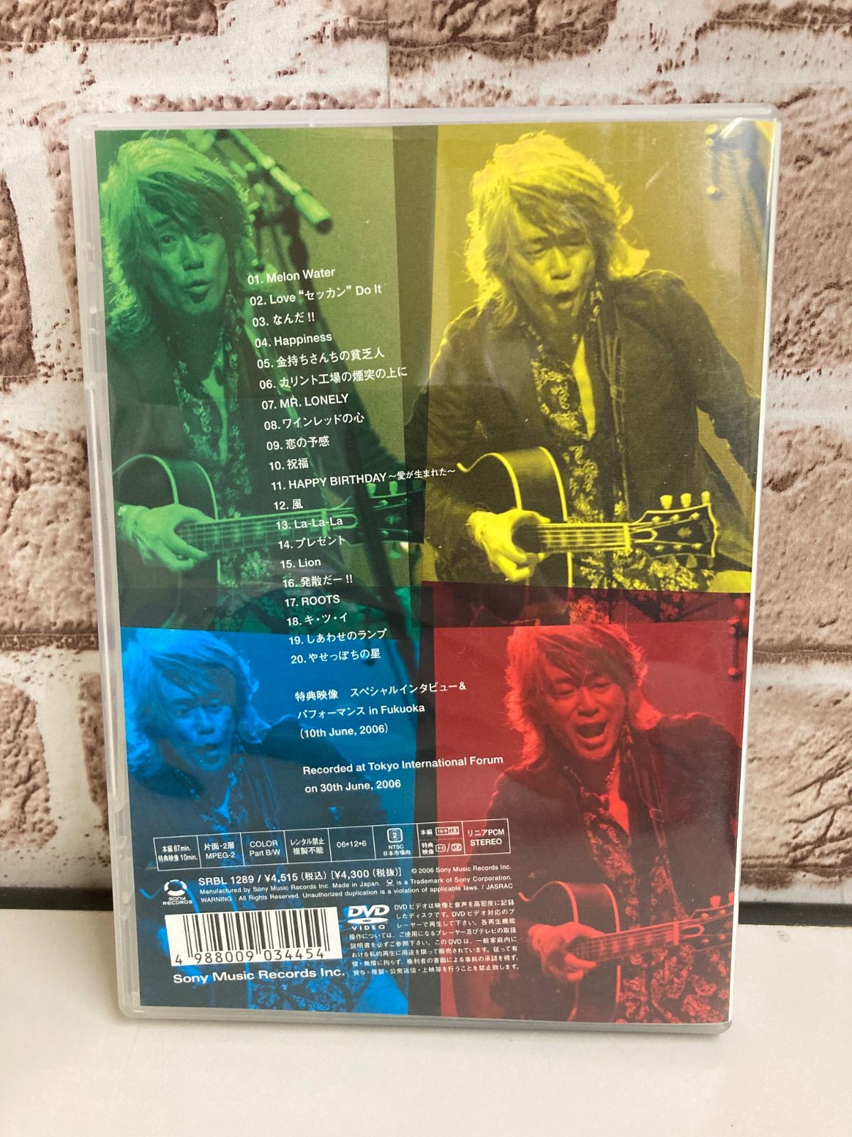 KOJI TAMAKI '06「PRESENT」TOUR LIVE DVD 玉置浩二【K0909H007】