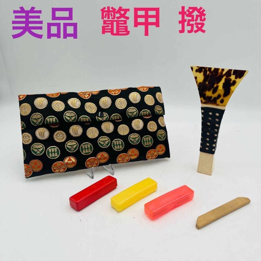 トップ 【美品】 三味線 撥 バチ 鼈甲 べっこう 楽器 ケース付き