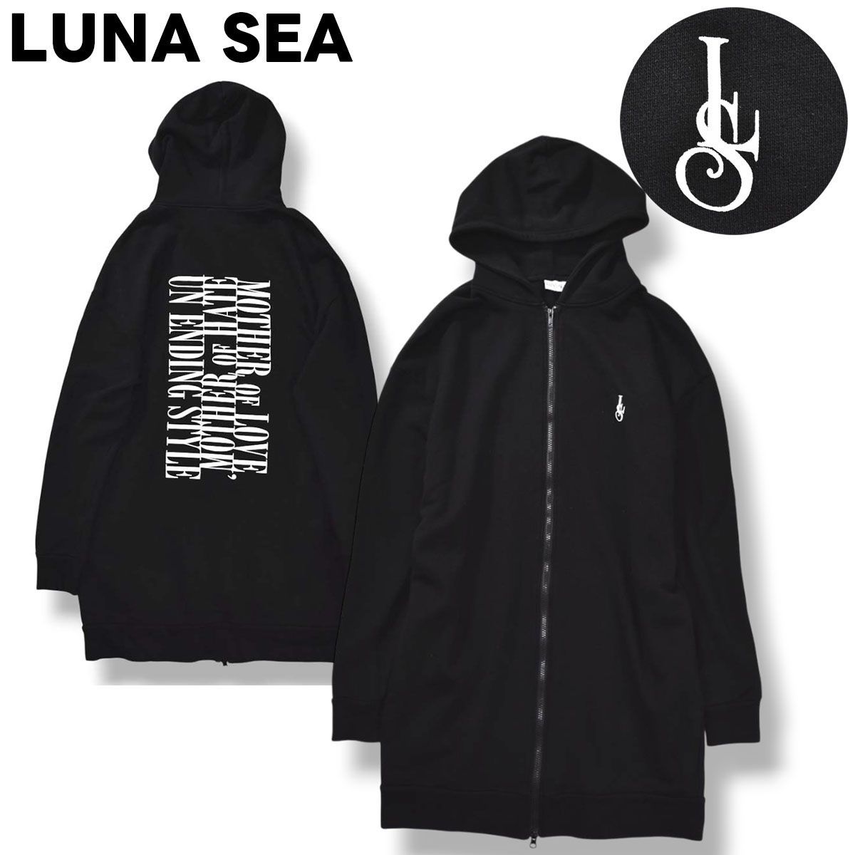 LUNA SEA ダブルジップロングパーカー L グッズ ルナシー 新品未使用