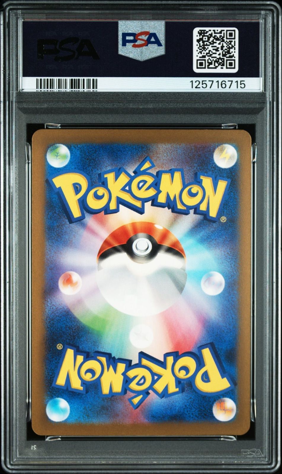 PSA10】ポケモンカードゲーム ピカチュウ 売れ筋 CLL 008/032 Classic