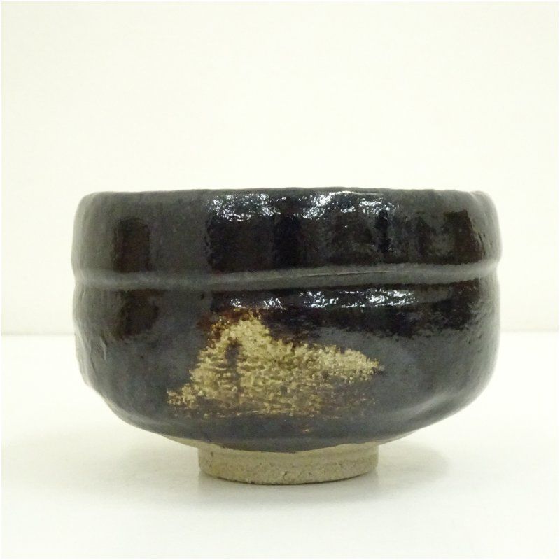 ys7148271; 佐々木松楽造 黒楽茶碗（銘：好日）（前大徳 大橋香林書付