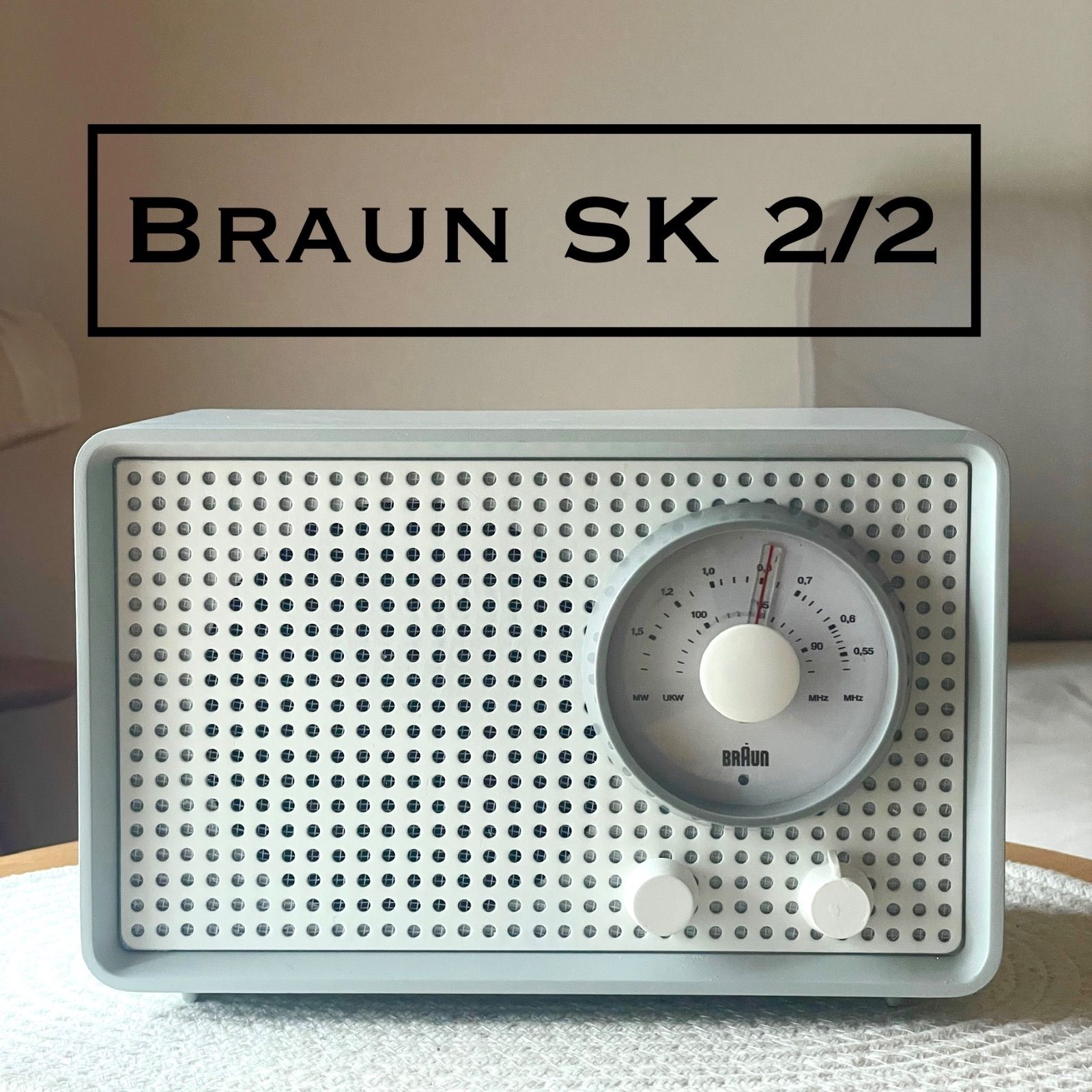 超希少！】BRAUN ブラウン 『SK2/2』真空管ラジオ 国内対応 オーディオ