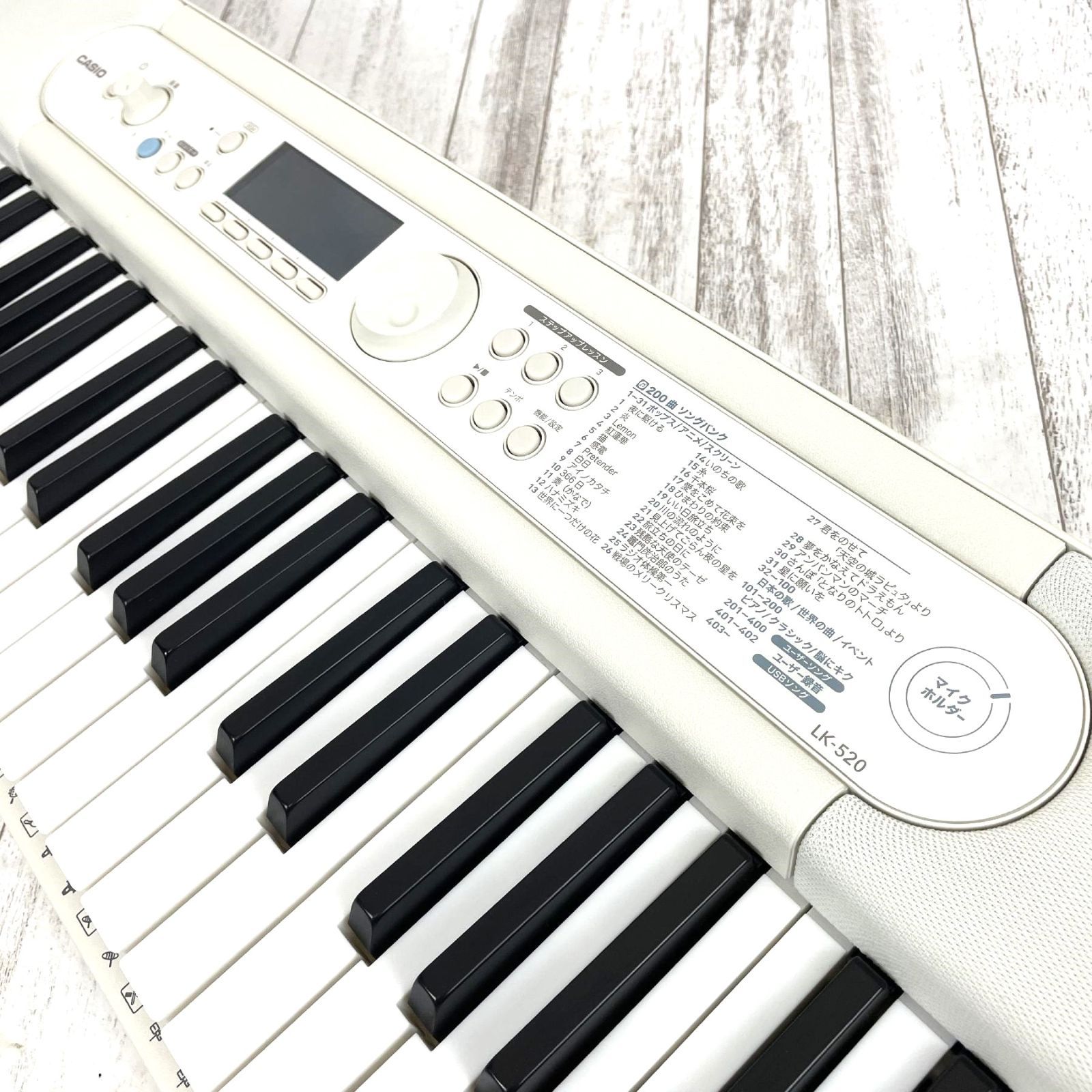CASIO カシオ LK-520 ファッション 光ナビキーボード 61鍵盤 2021年製