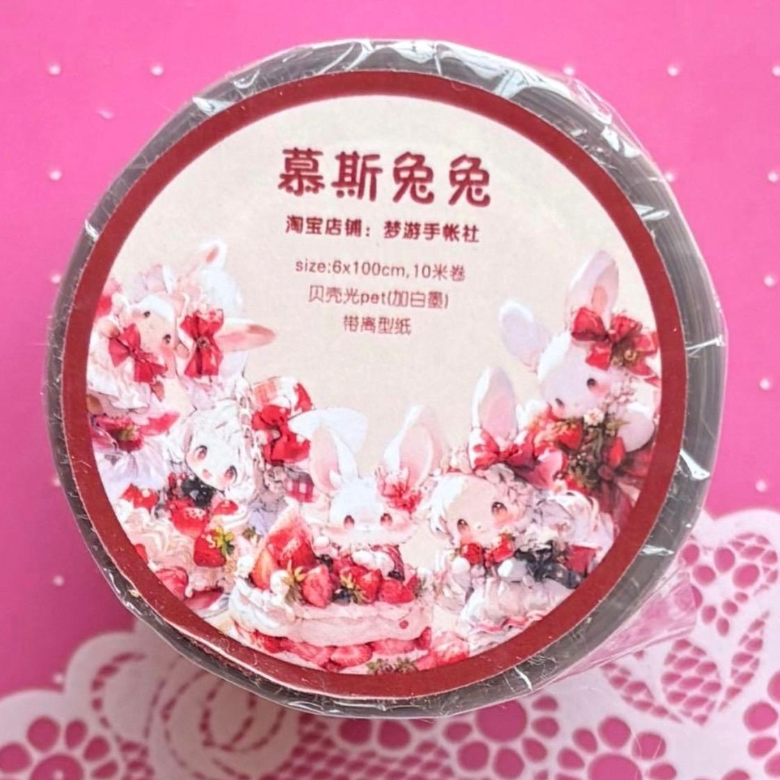 贝壳光 6cm×5m 澈虹花堇 ダイカット加工 海外マスキングテープ 贝壳光