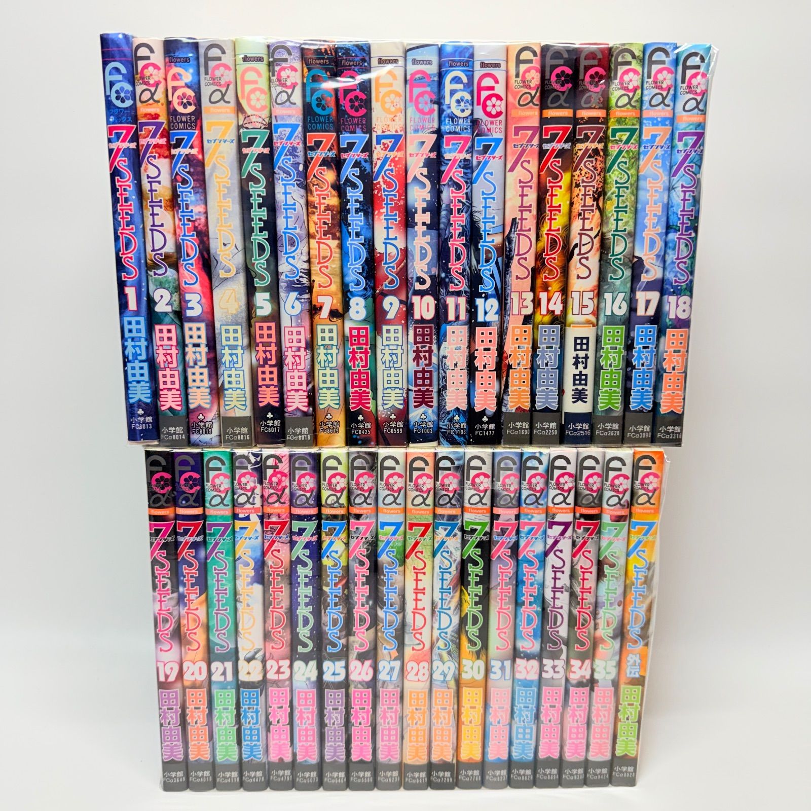 アウトレット セブンシーズ 全巻セット 1-35 + 外伝 7SEEDS 1～35 全巻